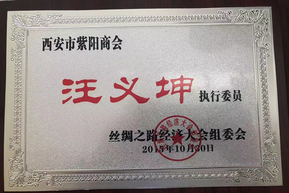 資質榮譽(圖9)