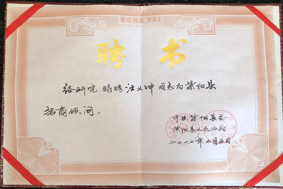 資質榮譽(圖16)