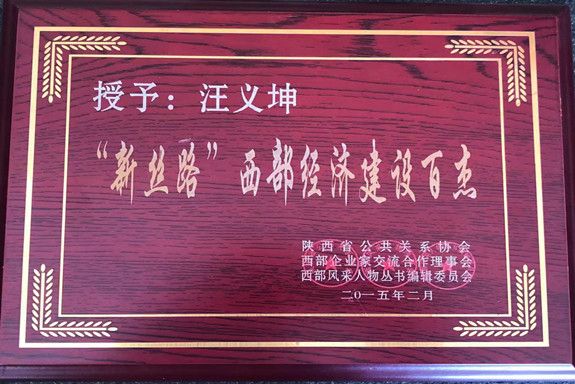 資質榮譽(圖20)