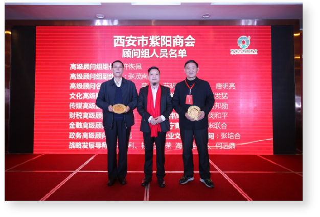 紫陽商會(圖1)