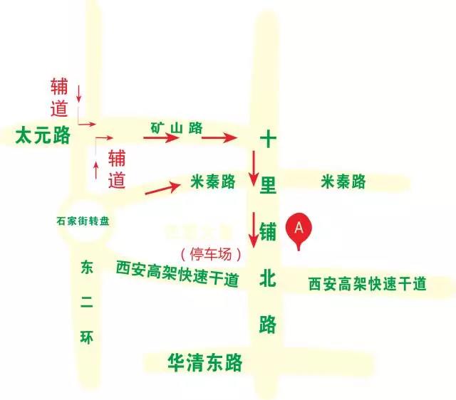 不給消防添堵，請爲生命讓路，做好消防工作，(圖11)